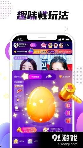 6视频直播,揭秘热门直播平台的魅力与挑战