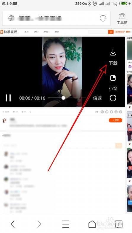 快手如何剪辑视频,轻松打造吸睛短视频