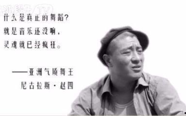 赵四喝酒视频,欢乐时光，尽享人生