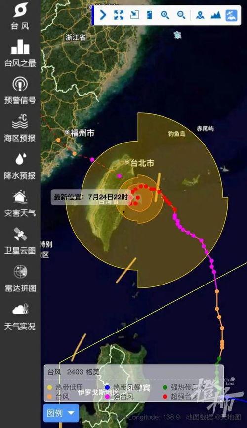 台风直播视频,直击风暴眼，揭秘台风威力与应对策略