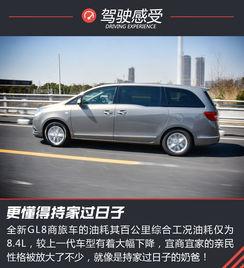 试驾gl8视频,豪华商务座驾深度体验