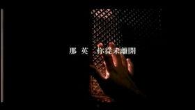 你从未离去视频,穿越时光的深情告白