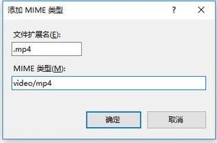 mp4视频地址,跟随MP4视频踏上神秘之旅