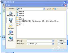 视频文件合并,一窥多视角下的精彩瞬间