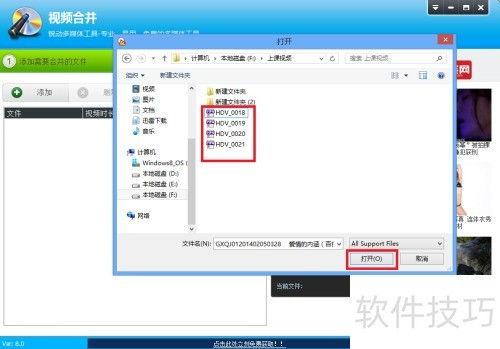 视频文件合并,一窥多视角下的精彩瞬间