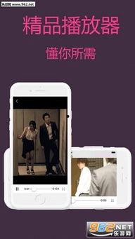 撸撸视频在线,带你领略短视频的魅力与趣味