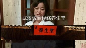养生堂视频下载,揭秘健康生活秘诀