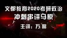 政治视频,深度解析热门视频背后的政治密码