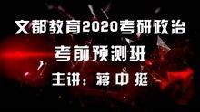 政治视频,深度解析热门视频背后的政治密码