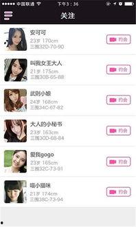 床上视频下载,床上视频下载背后的秘密与风险