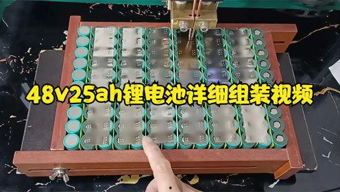 锂电池组装视频,从零到一的制造之旅