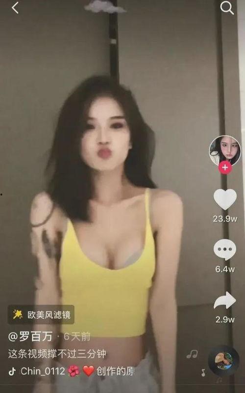 内衣视频高清视频,高清视觉盛宴