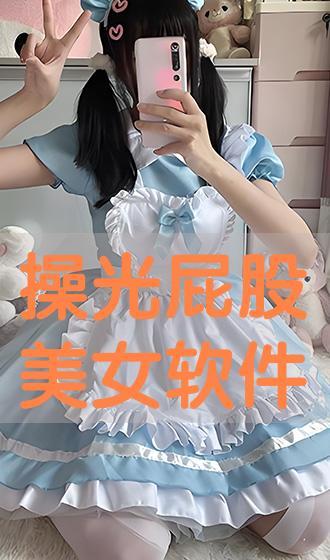 光屁股的视频,揭秘网络现象背后的真相