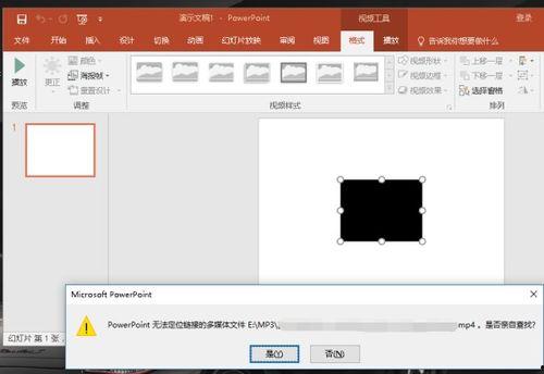 ppt怎么插视频,PPT中视频插入技巧与概述