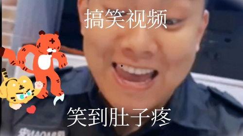 可笑视频,盘点那些让人捧腹大笑的搞笑视频