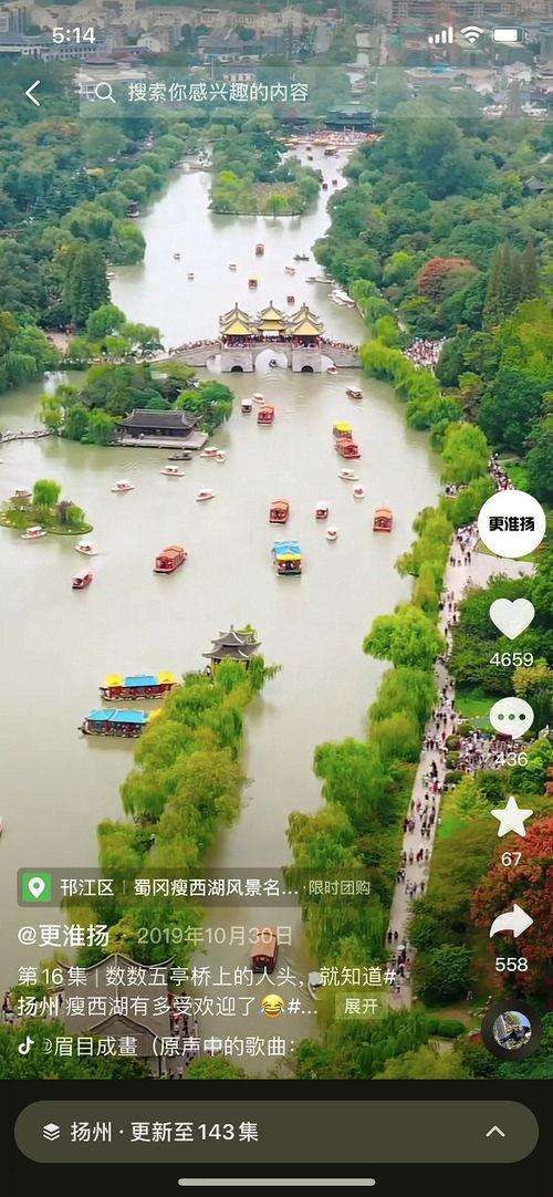 扬州风景视频,运河畔的历史画卷