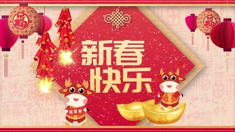儿歌新年好视频,儿歌新年好视频精彩回顾