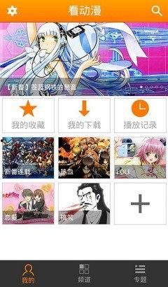 看动漫视频,一场视觉与情感的奇幻之旅