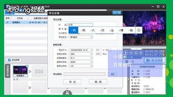 视频怎么改大小,轻松调整视频大小与生成概述