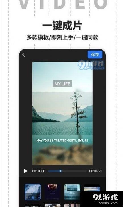 视频裁剪app,轻松打造个性化精彩片段
