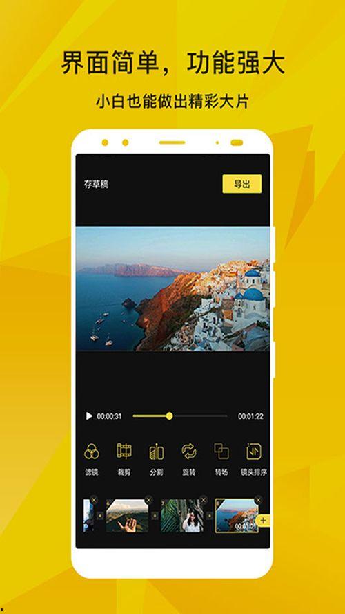 视频裁剪app,轻松打造个性化精彩片段