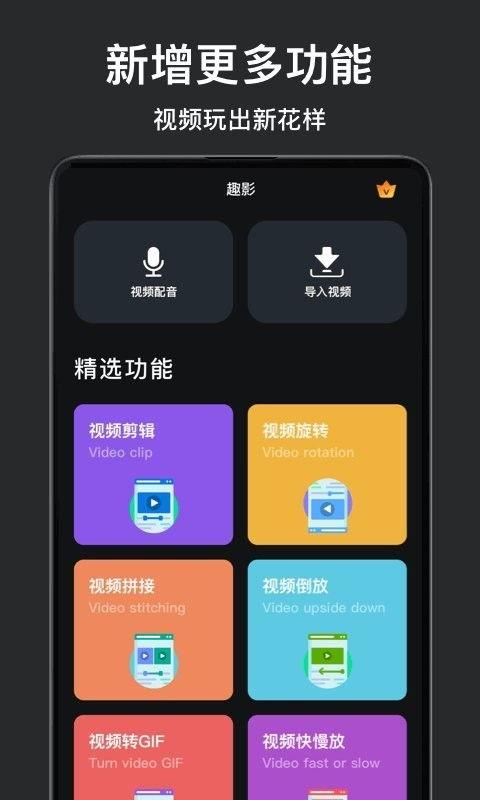 视频裁剪app,轻松打造个性化精彩片段