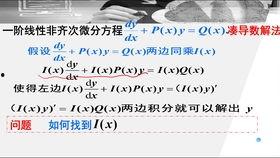 高数一视频,高数一视频课程要点精析与学习指南