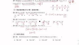 高数一视频,高数一视频课程要点精析与学习指南