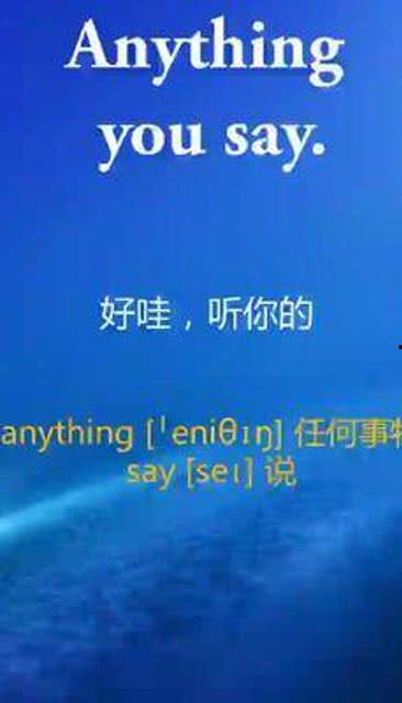 零基础英语视频,轻松掌握英语视频教程概览