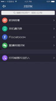 微视频怎么拍,轻松制作吸睛短视频