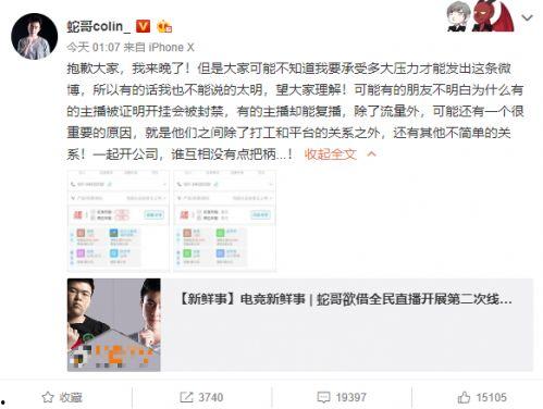 新闻爆料吃瓜是真的吗,新闻爆料背后的真相与争议