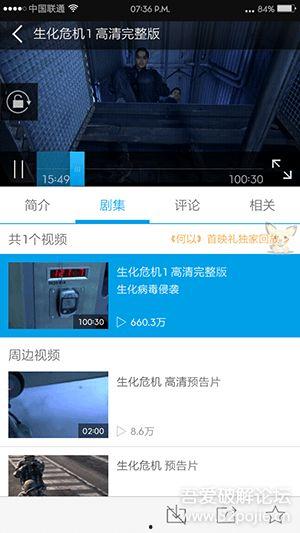破解视频网站,轻松畅享海量资源