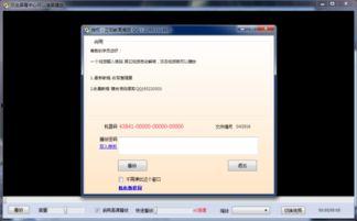 破解视频网站,轻松畅享海量资源