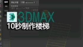 3d制作视频教程,从入门到精通的全方位指南