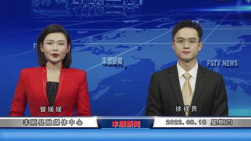 新闻视频网,实时资讯，一网打尽