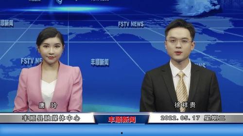 新闻视频网,实时资讯，一网打尽