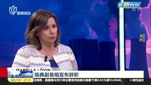 新闻视频网,实时资讯，一网打尽