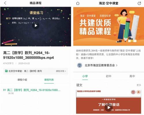 精品课程视频,深度解析与精彩亮点回顾