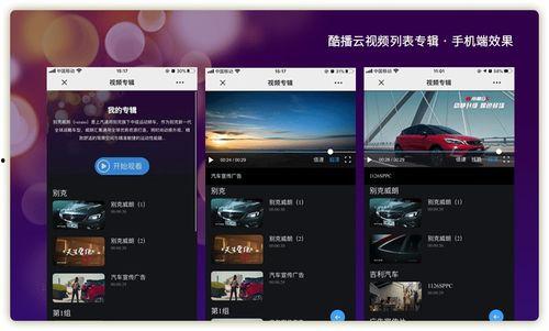 视频公众号,内容创作与传播的全新趋势