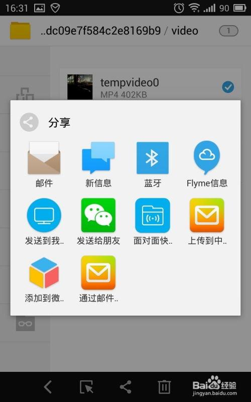 视频下载到电脑,电脑端下载与概述