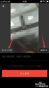 怎么在视频,一键生成概述文章副标题