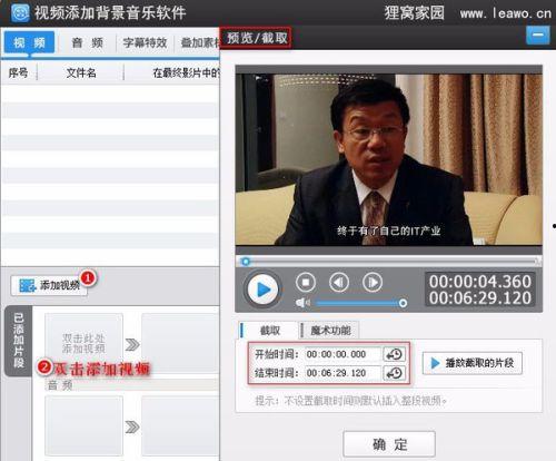 怎么在视频,一键生成概述文章副标题
