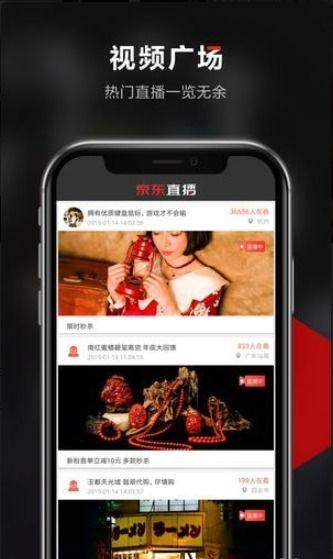 京东 视频,揭秘电商直播新趋势