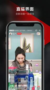 京东 视频,揭秘电商直播新趋势