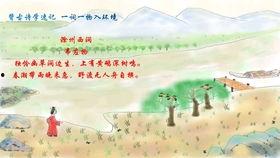 唐诗朗诵视频,穿越时空的音韵之旅