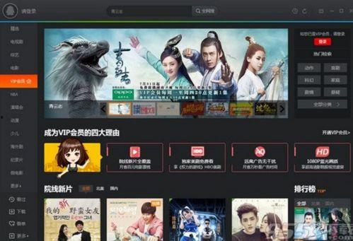 腾讯视频电影,光影交织，情感共鸣的视听盛宴