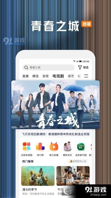 腾讯视频电影,光影交织，情感共鸣的视听盛宴