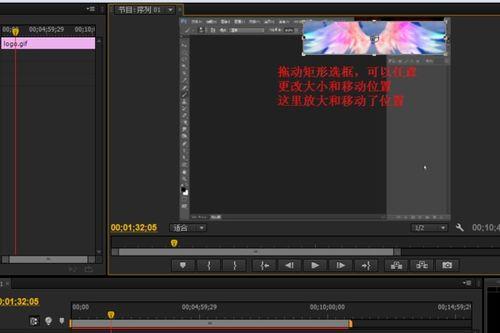 视频加logo,LOGO点缀亮点