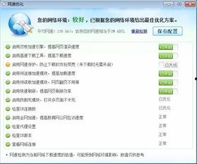 电脑看视频卡,电脑看视频卡顿现象解析与解决攻略