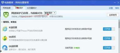 电脑看视频卡,电脑看视频卡顿现象解析与解决攻略